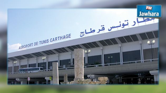 Fermeture de l'aéroport de Tunis-Carthage pendant 2 jours