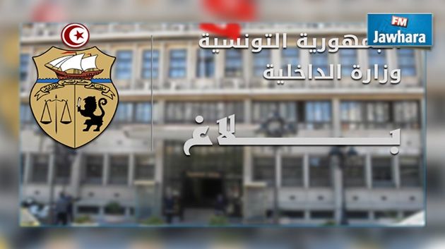 Le mouvement des gouverneurs décidé par Habib Essid