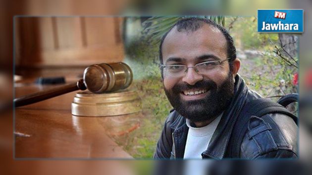 Non-lieu dans l'affaire du blogueur Mouhib Toumi