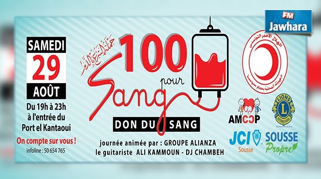 Lancement d’une campagne pour le don du sang à Sousse