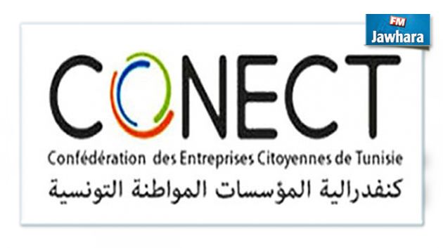 CONECT : Nouveau bureau régional à Monastir