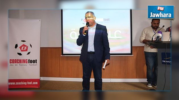Le Fantasy Football démarre en Tunisie ! A Vous de Jouer !