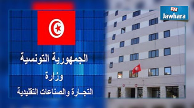 Monaim Bakari nouveau chargé de la communication au ministère du commerce