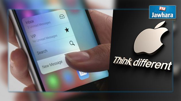 3D Touch : Tout sur la nouvelle technologie multitouch d’Apple