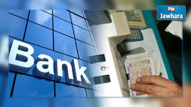 Ce samedi, les banques et bureaux de poste accessibles aux citoyens