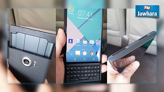 BlackBerry lancera bientôt son smartphone sous Android
