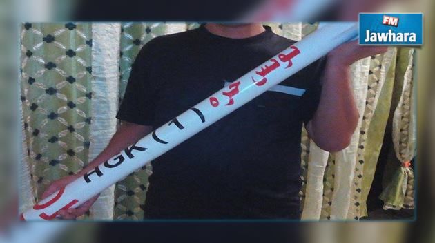 Kasserine : Arrestation du fabriquant d’un missile