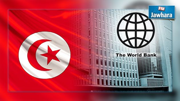 La BM accorde un prêt de 985 millions de dinars à la Tunisie