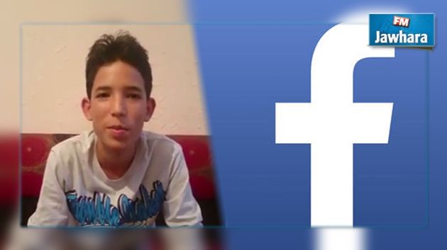 Un jeune tunisien de 17 ans récompensé par Facebook