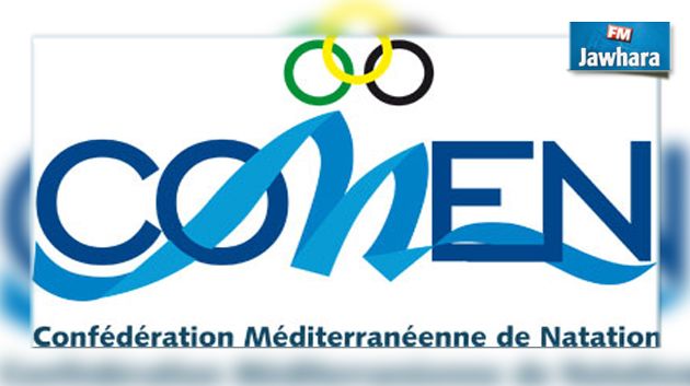 Coupe de la COMEN : Un jeune tunisien remporte la médaille d'argent du 10 km nage en eau libre