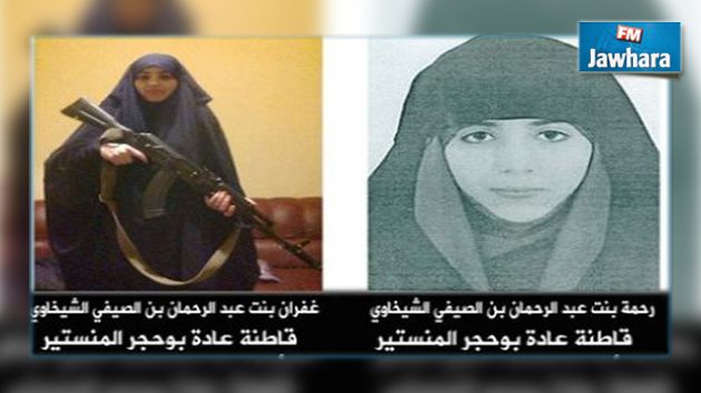 Arrestation des organisateurs du départ au djihad de Rahma et Ghofrane Chikhaoui