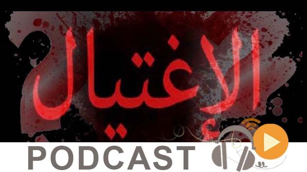 Chronique Olfa Youssef du mercredi 7 octobre 2015  