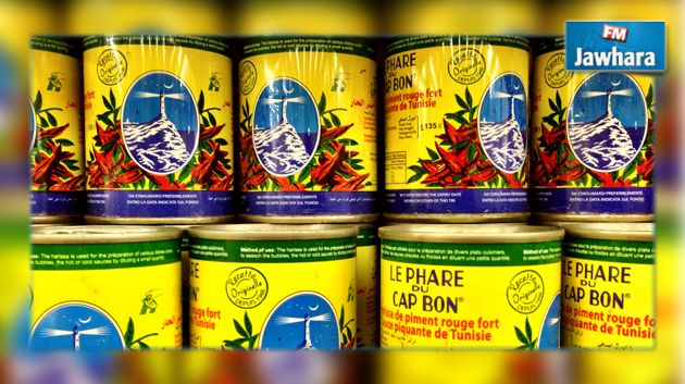 Harissa « Le Phare du Cap Bon » : Médaille d’or au Concours Suisse des produits du terroir