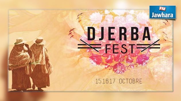 Démarrage de la première édition de Djerba Fest