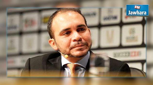 Jordanie : Le prince Ali se présente pour la présidence de la FIFA