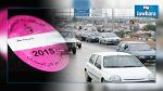 Slim Chaker : Le tarif de la vignette automobile n’augmentera pas