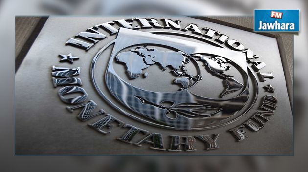 FMI : La Tunisie enregistrera en moins de 5 ans une croissance de 4.7%