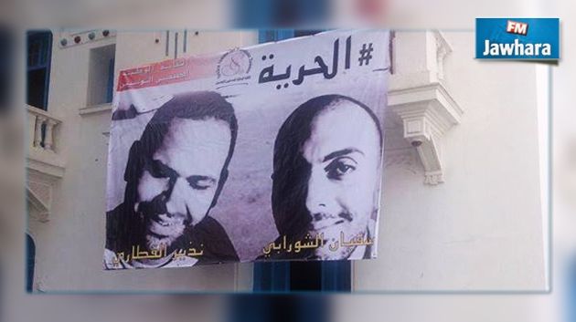 Affaire Guetari-Chourabi : Le SNJT porte plainte contre le directeur de MTV