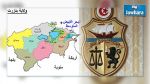 Bizerte : Le délégué de Joumine démissionne