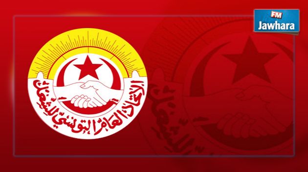 Négociations avec l’UE: Position de l'UGTT