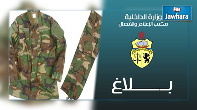 Intérieur : Mise en échec d’une tentative d’importation d’uniformes militaires de la Libye