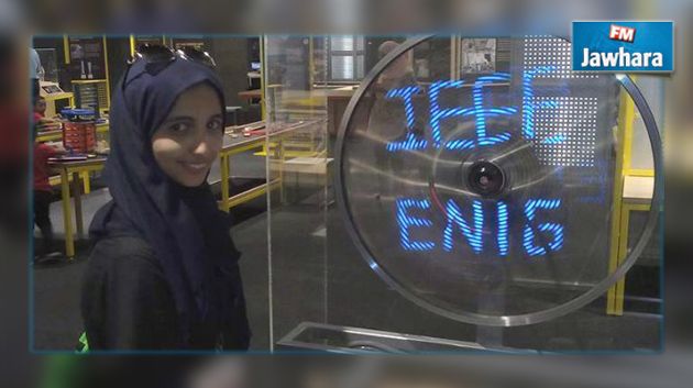 Une jeune étudiante tunisienne remporte le 1er prix du congrès annuel de l'IAS à Dallas