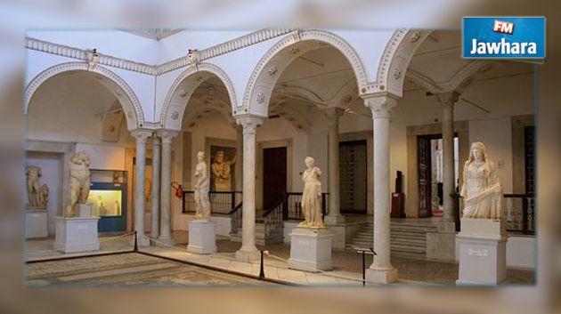 Musée du Bardo : Inauguration officielle de la Salle de Carthage le 4 novembre