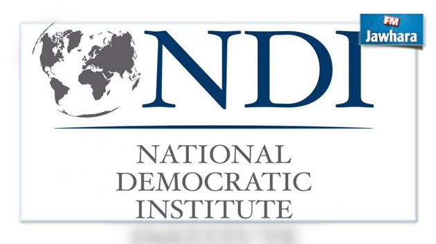 Des politiciens tunisiens honorés au « National Democratic Institute »