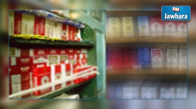 Pénurie des cigarettes : Le ministère du commerce explique