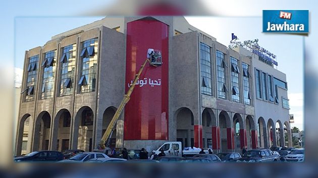 Abdessatar Messaoudi : Le siège central de Nidaa Tounes évacué et les partisans de Mohsen Marzouk renvoyés