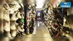 La vente des chaussures utilisées (fripe) interdite en Tunisie