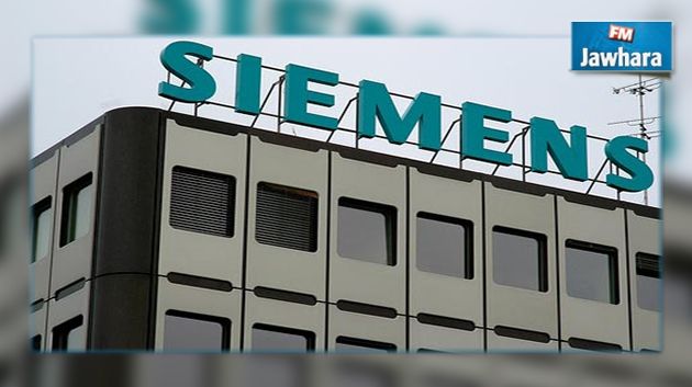 Siemens renforce son activité en Tunisie