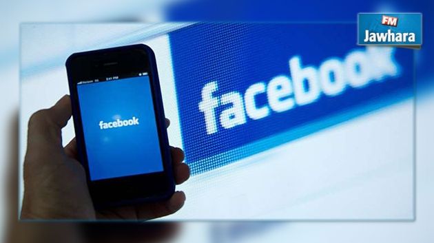 Facebook : 1 milliard de personnes connectées chaque jour