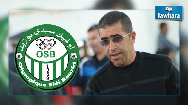 Lotfi kadri, nouvel entraineur de l'EO Sidi Bouzid
