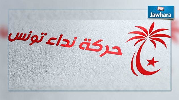 Nidaa Tounes : 32 députés démissionnent du bloc parlementaire
