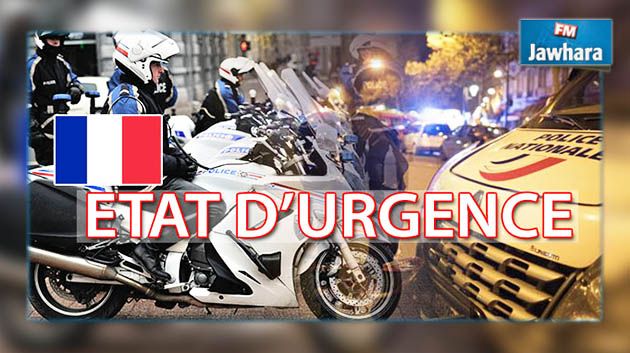 Ce qu'implique la déclaration d’«état d’urgence» en France