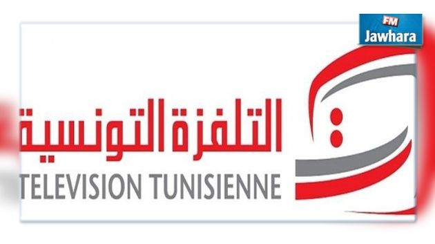 Nomination d'un nouveau PDG à la tête de la Télévision nationale