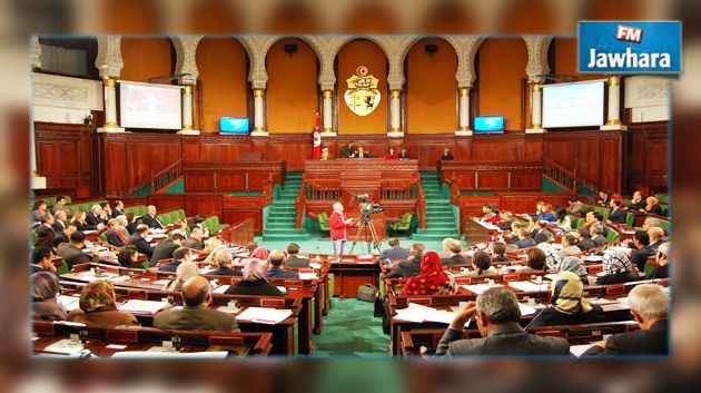 ARP : Session générale mercredi pour l’examen du projet de loi du tribunal constitutionnel