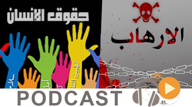 La chronique d'Olfa Youssef du jeudi 19 novembre 2015