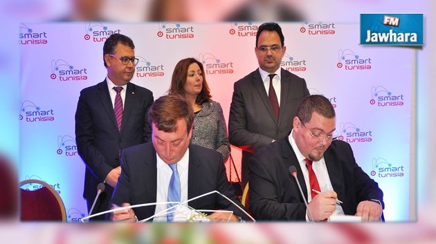 Lancement officiel de Smart Tunisia