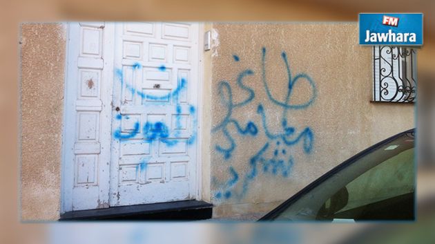 Sousse : 