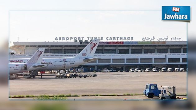 Installation de 35 dispositifs pour détecter les explosifs dans les aéroports