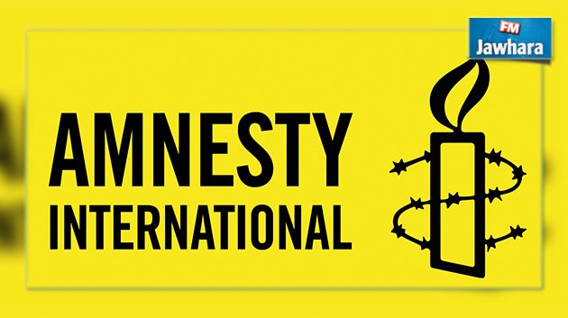 Etat d'urgence à Tunis : Amnesty International dénonce la violation des droits humains