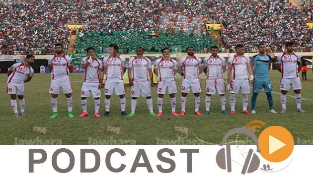 Jawhara Sport 14:00 du 04 Decembre 2015