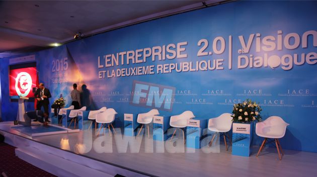 Les Journées de l'Entreprise à Sousse