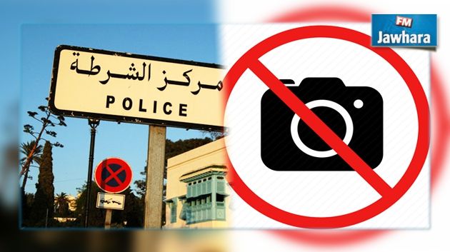 Jendouba : Arrestation d'un extrémiste pour avoir pris en photo un district de sûreté
