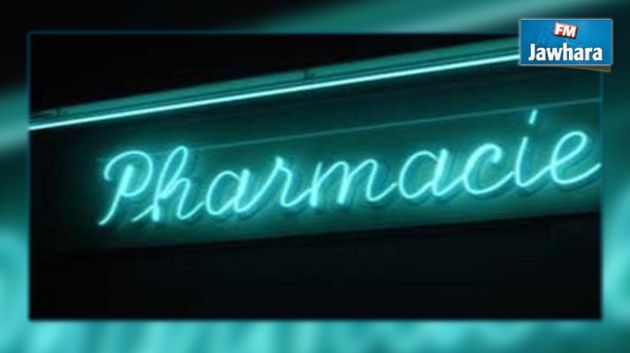 Grève des pharmacies le 22 décembre prochain