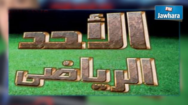 Al Wataniya 1 : Brahim Boughanmi écarté de