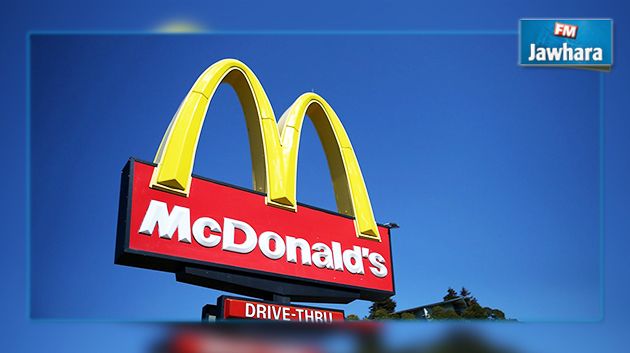 McDonald's accusé de fraude fiscale