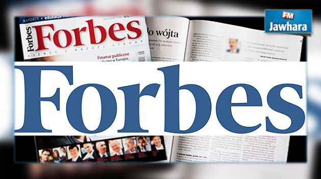 Forbes - Best Countries for Business : La Tunisie à la 82ème position